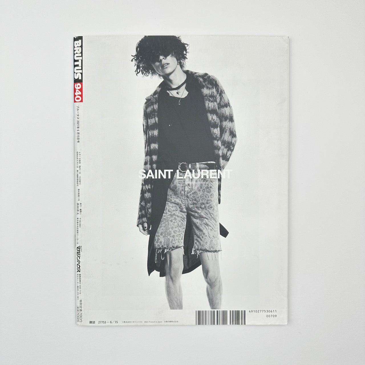 BRUTUS Issue 940 Jun 2021