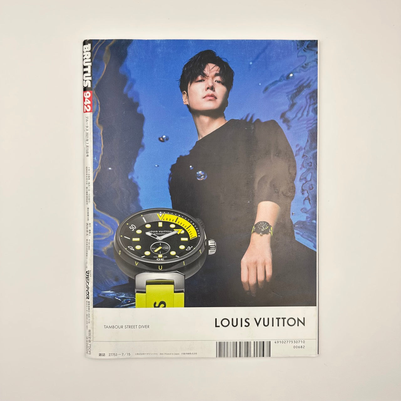 BRUTUS Issue 942 Jul 2021