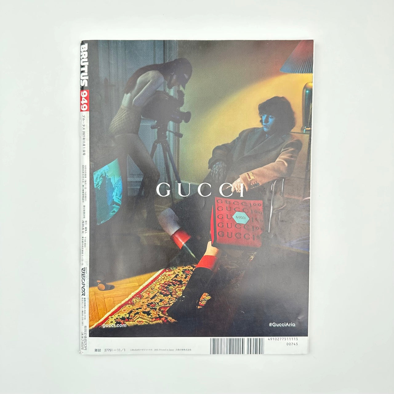 BRUTUS Issue 949 Nov 2021