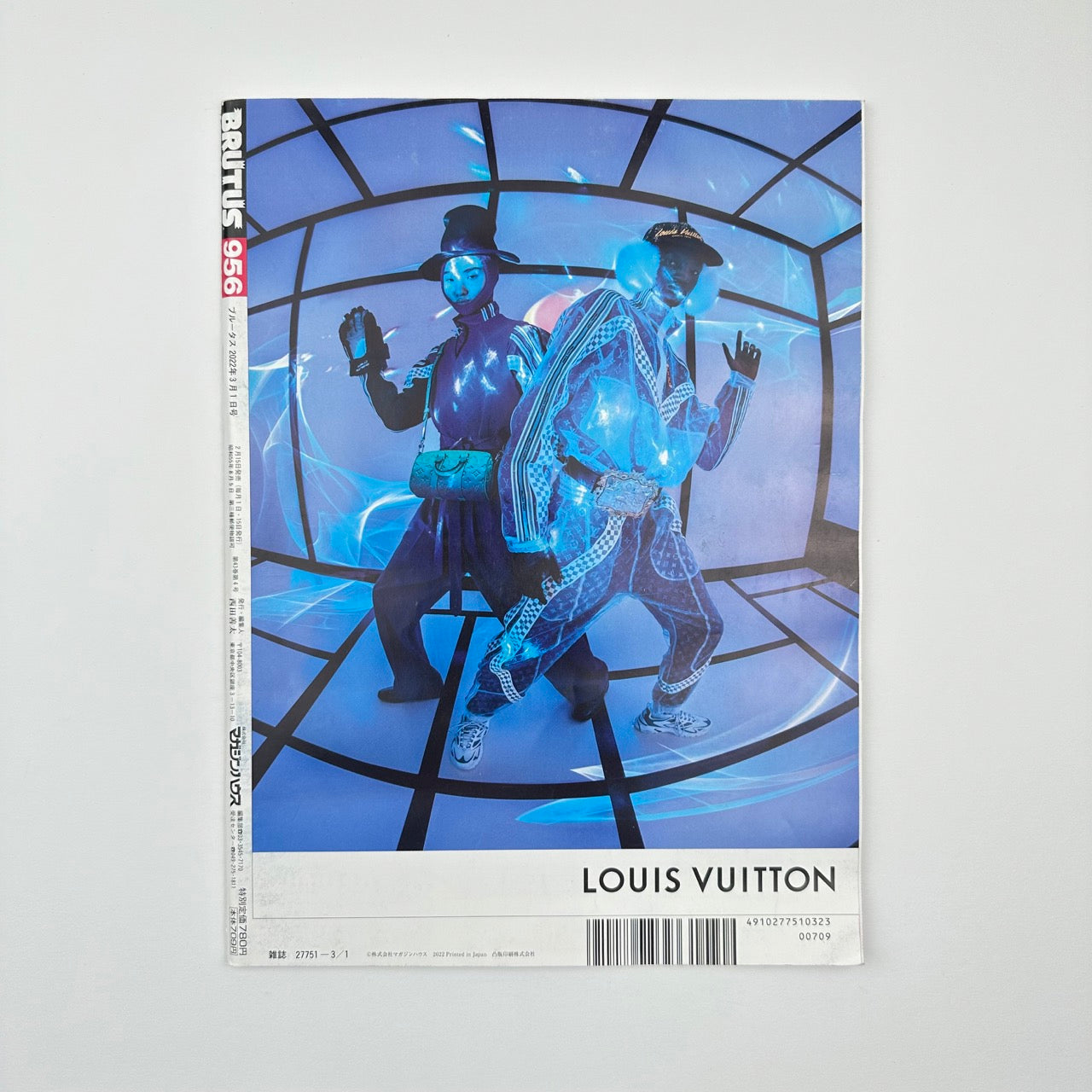 BRUTUS Issue 956 Mar 2022