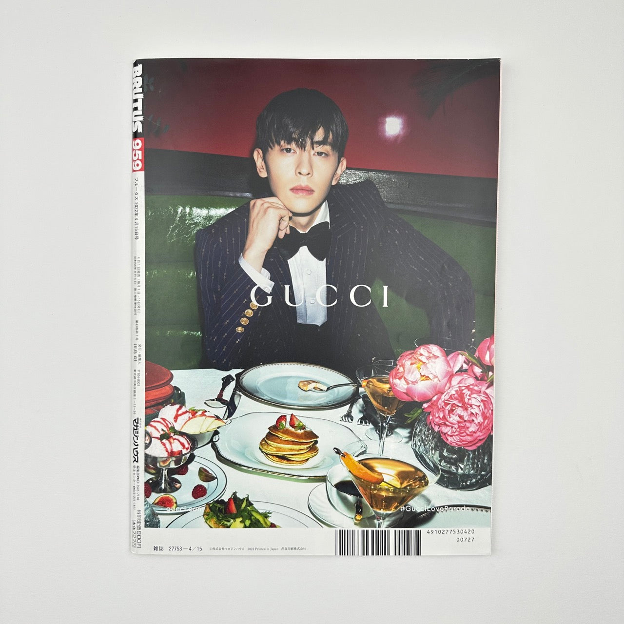BRUTUS Issue 959 Apr 2022