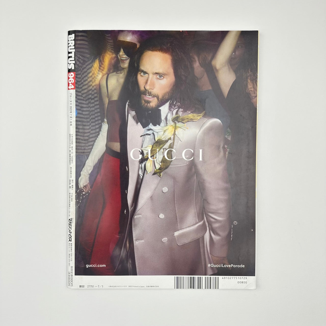 BRUTUS Issue 964 Jul 2022