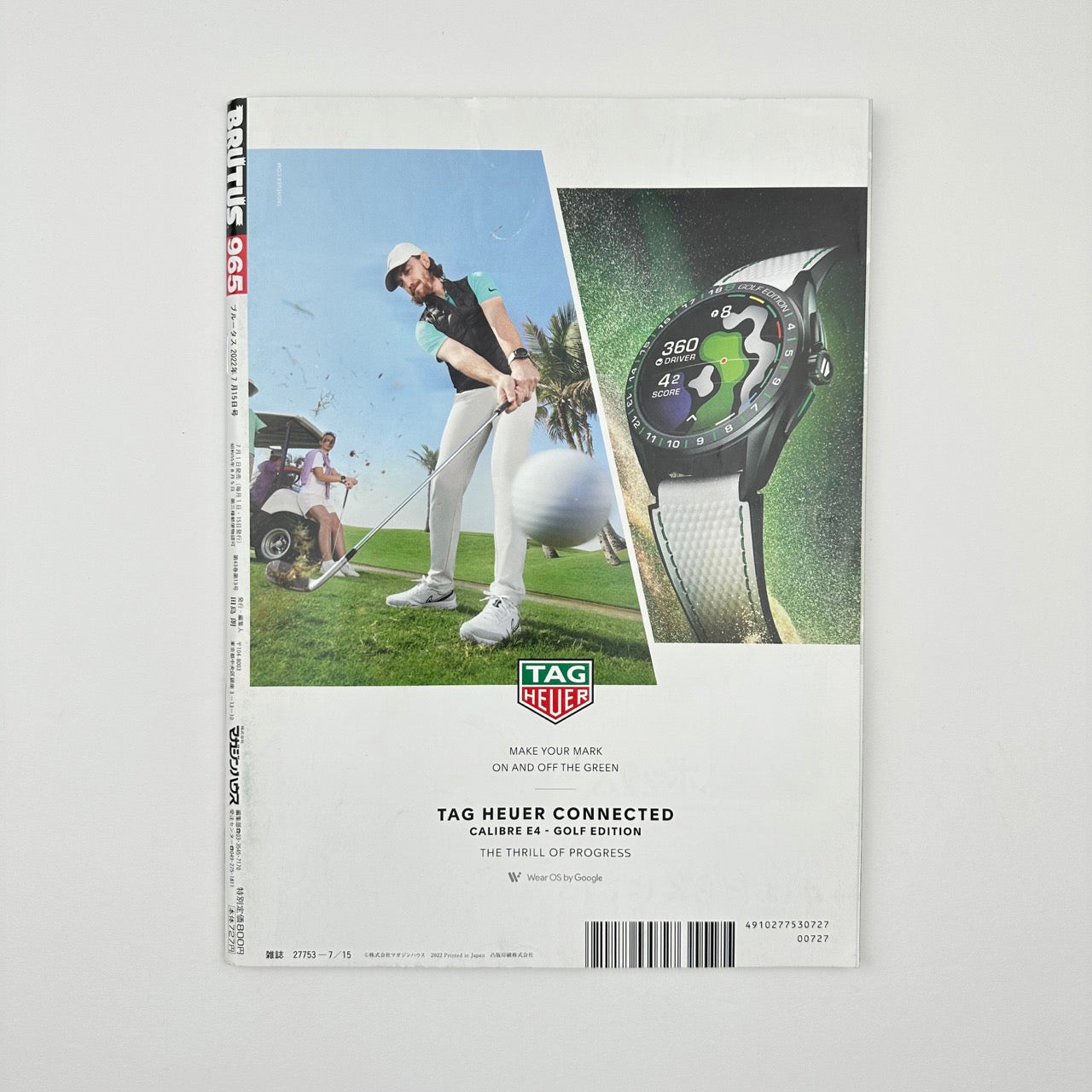 BRUTUS Issue 965 Jul 2022