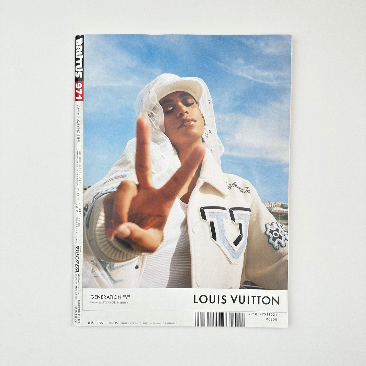 BRUTUS Issue 971 Oct 2022