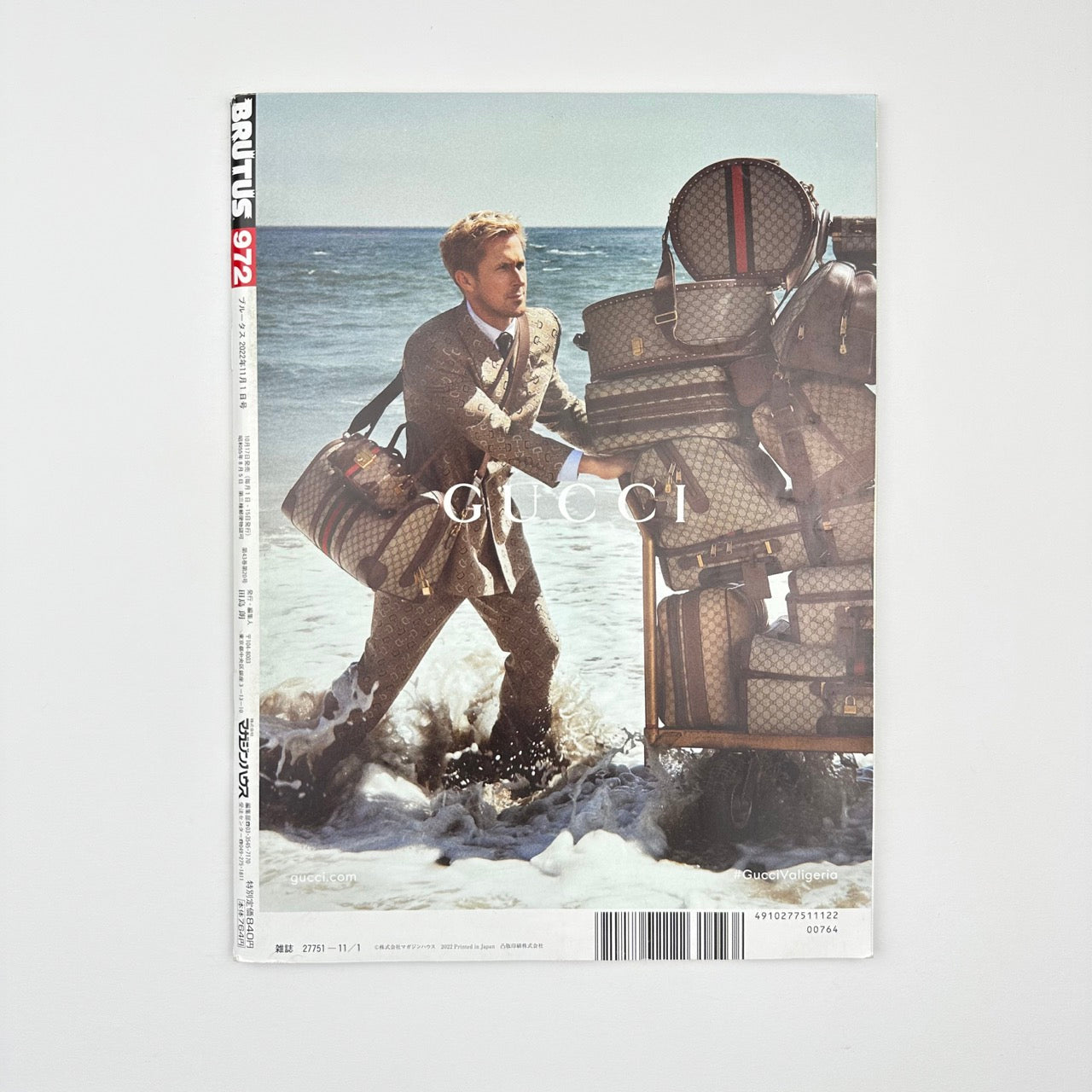BRUTUS Issue 972 Nov 2022