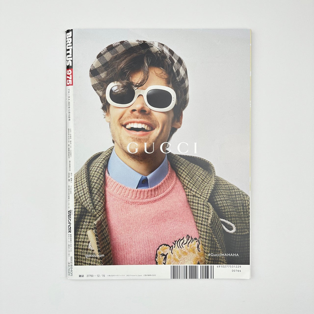 BRUTUS Issue 975 Dec 2022