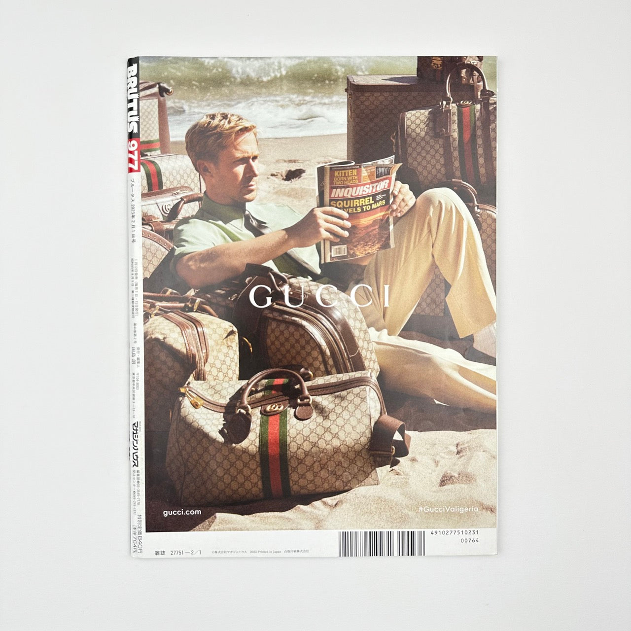 BRUTUS Issue 977 Feb 2023