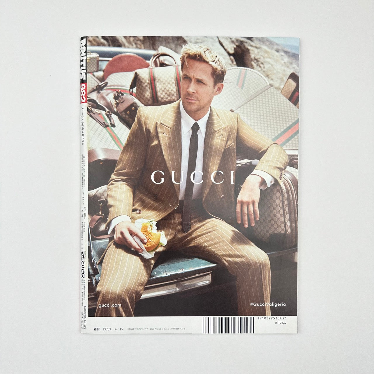 BRUTUS Issue 982 Apr 2023