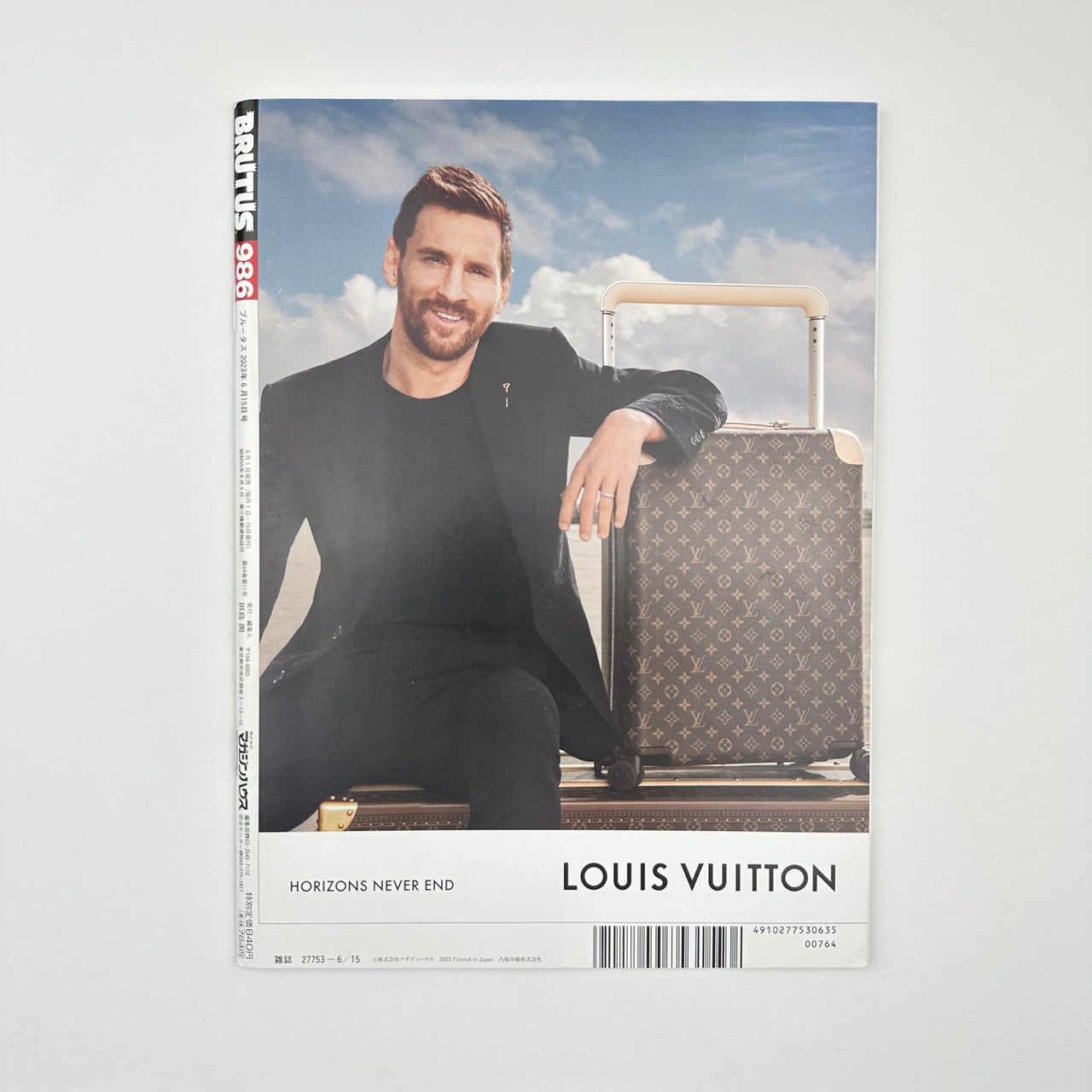 BRUTUS Issue 986 Jun 2023