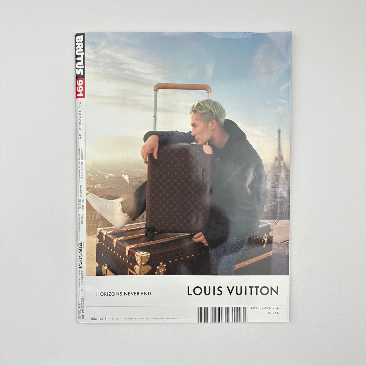 BRUTUS Issue 991 Sep 2023