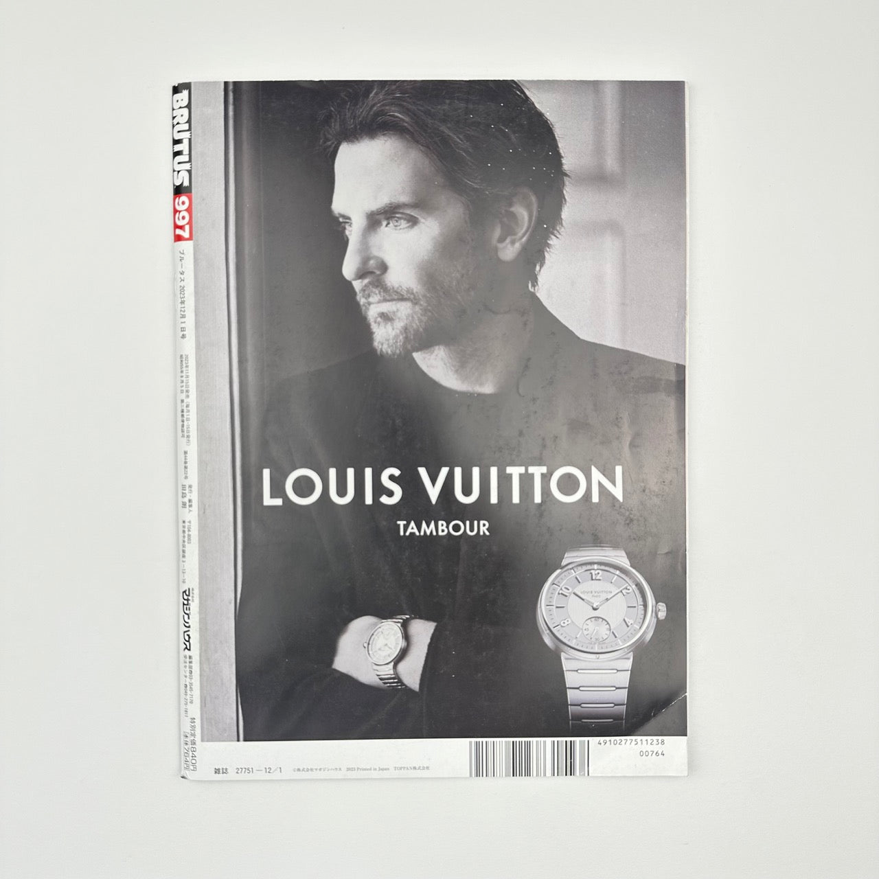 BRUTUS Issue 997 Dec 2023