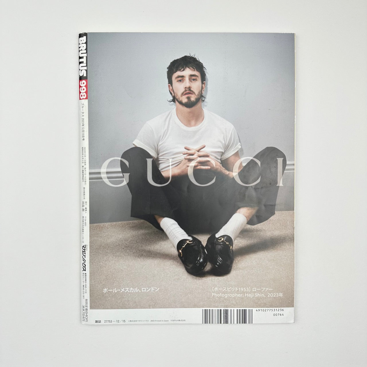 BRUTUS Issue 998 Dec 2023
