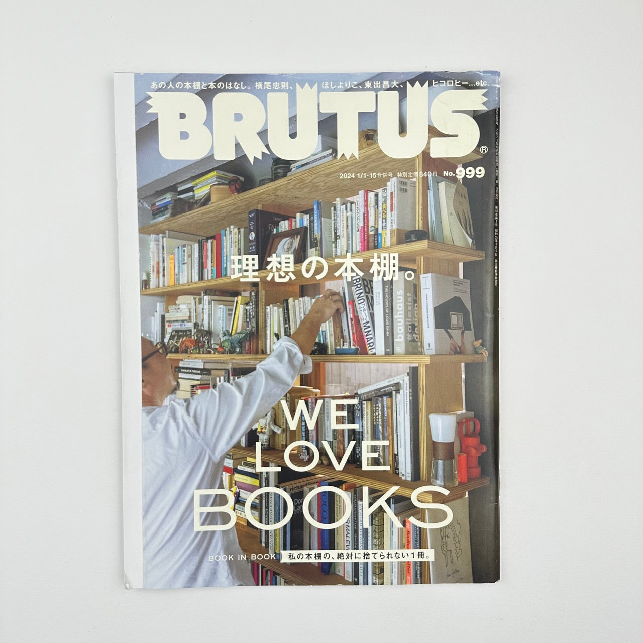 BRUTUS Issue 999 Jan 2024