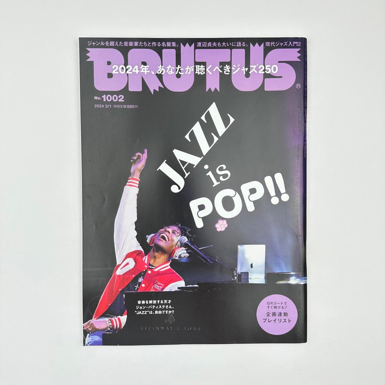 BRUTUS Issue 1002 Mar 2024