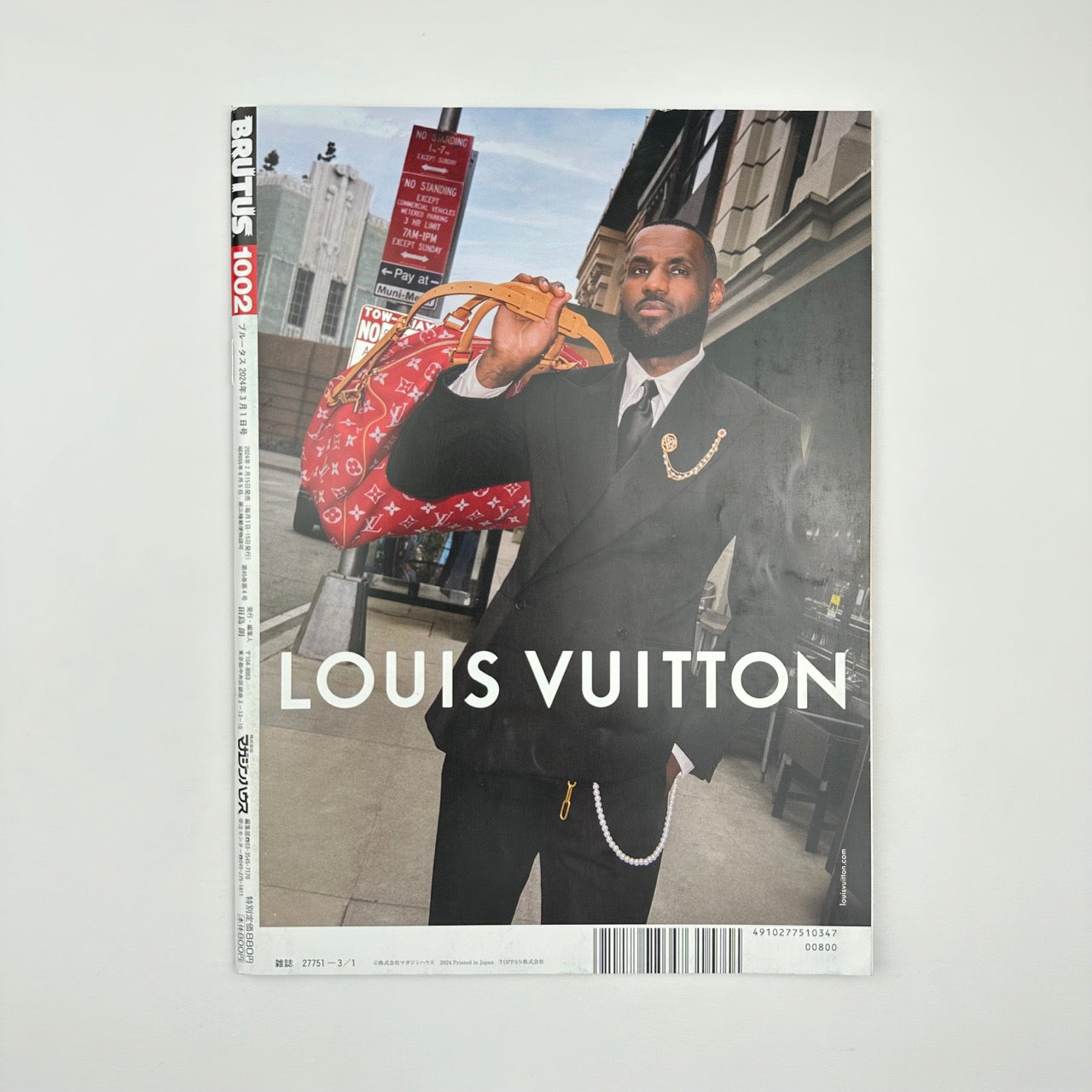 BRUTUS Issue 1002 Mar 2024
