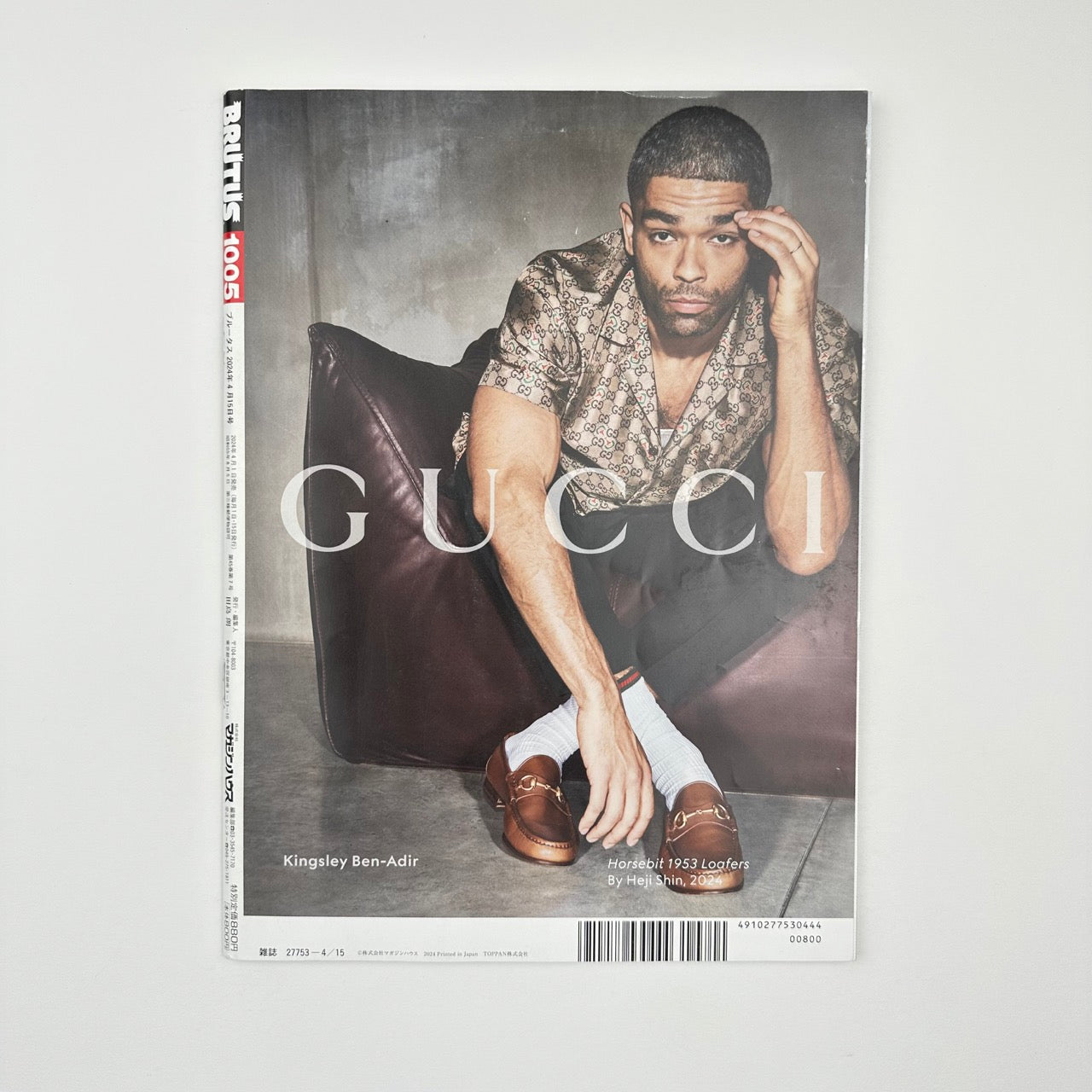 BRUTUS Issue 1005 Apr 2024