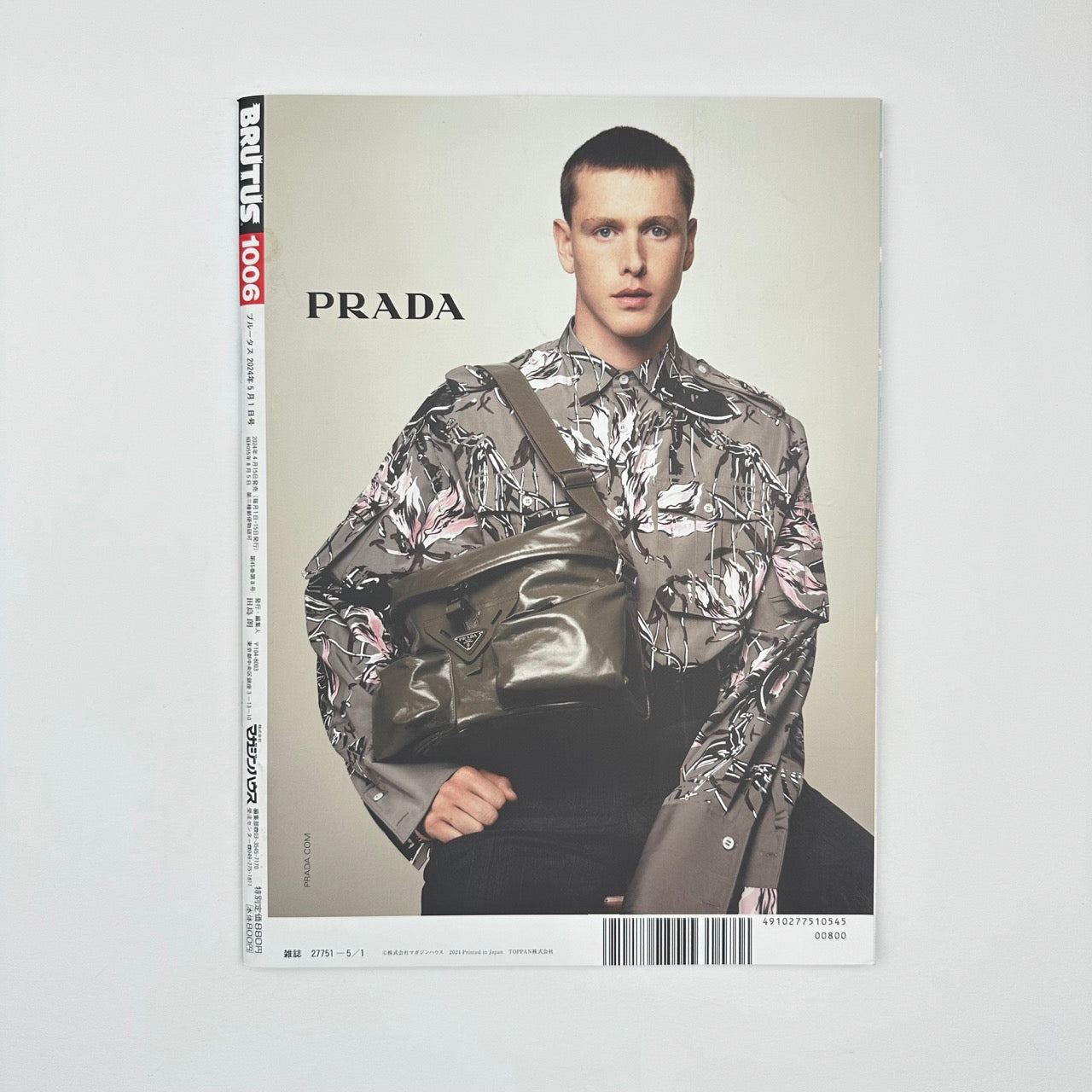 BRUTUS Issue 1006 May 2024