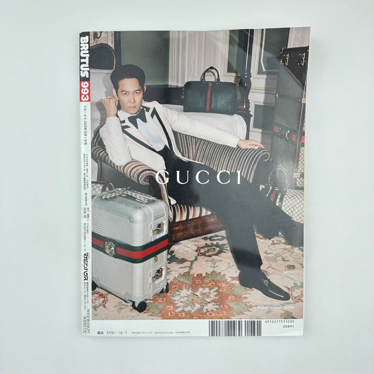 BRUTUS Issue 993 Oct 2023