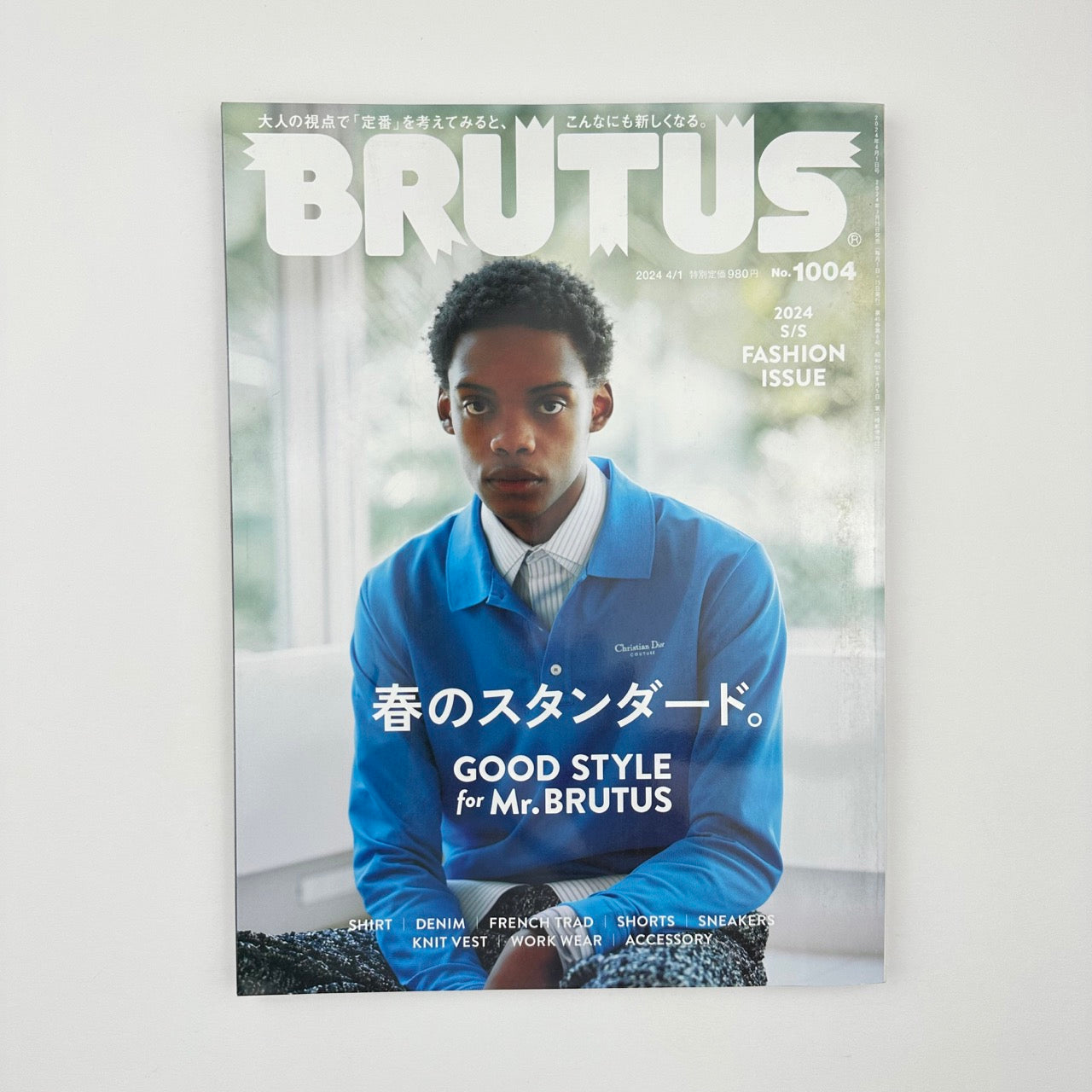 BRUTUS Issue 1004 Apr 2024