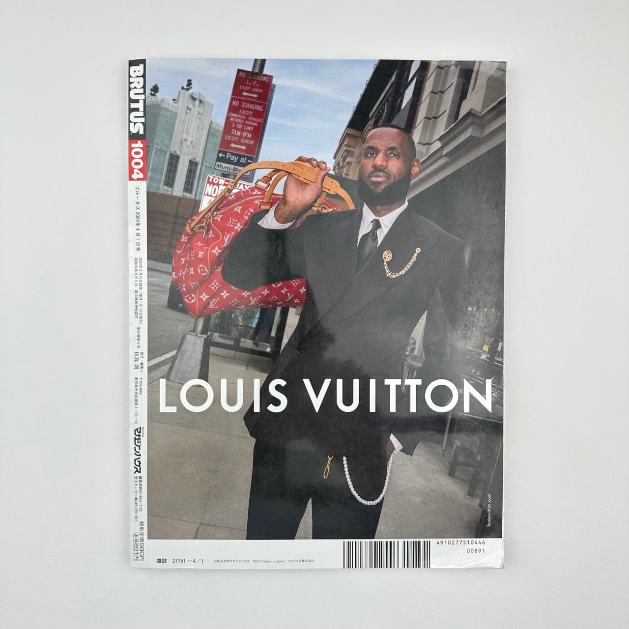 BRUTUS Issue 1004 Apr 2024
