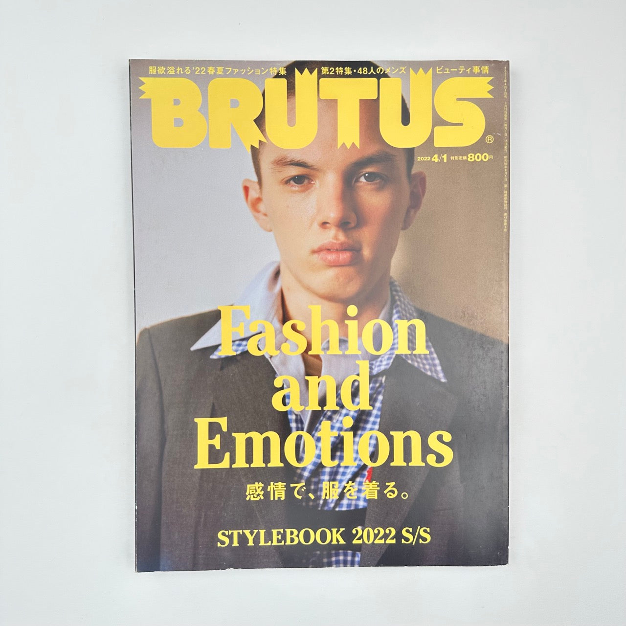 BRUTUS Issue 958 Apr 2022