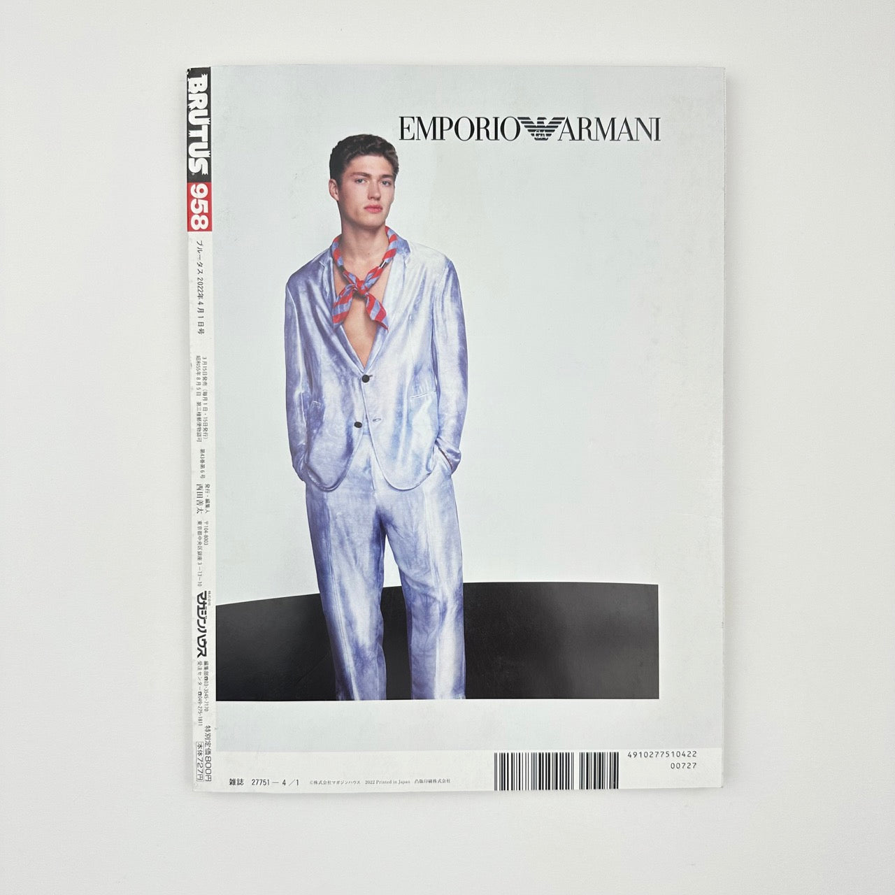 BRUTUS Issue 958 Apr 2022