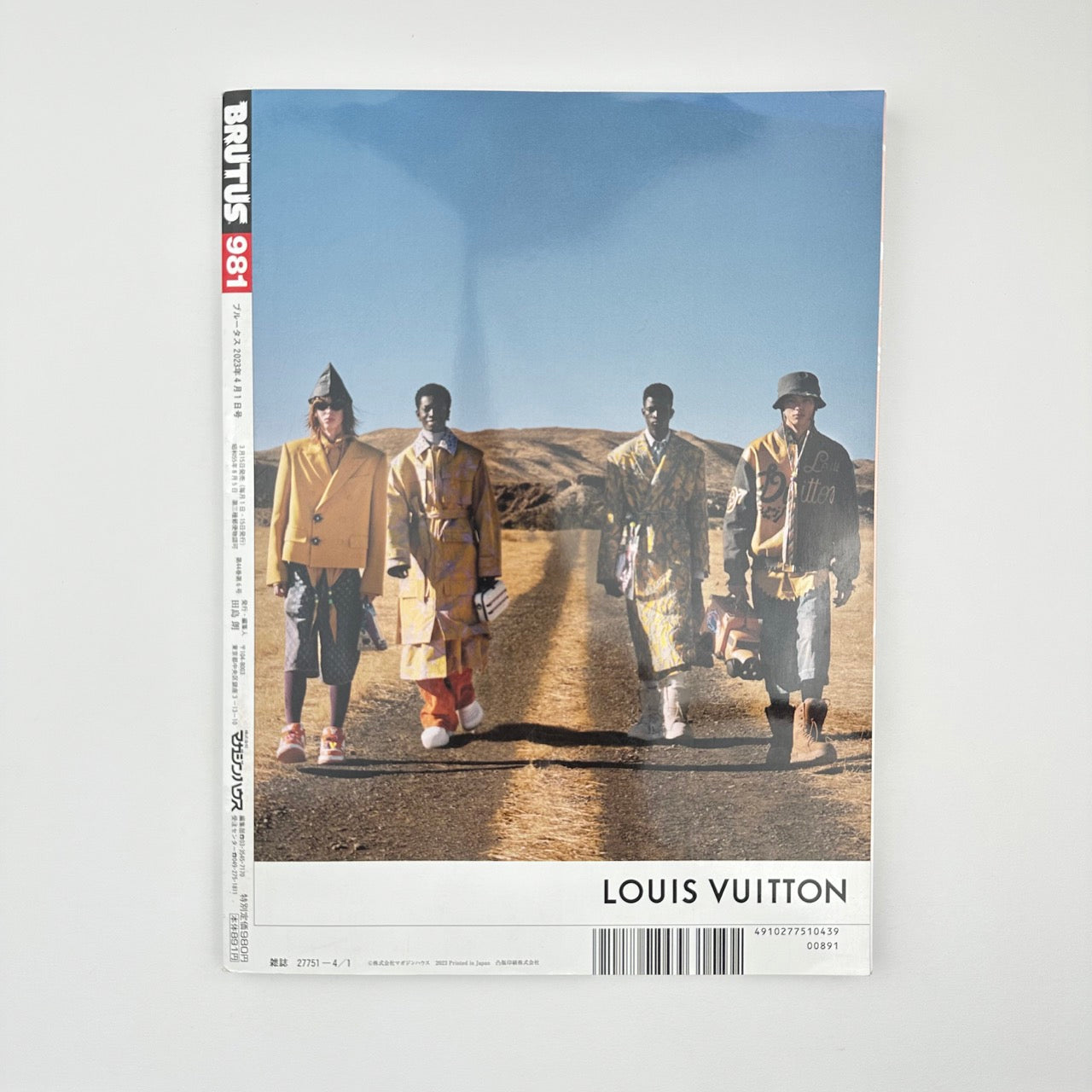 BRUTUS Issue 981 Apr 2023