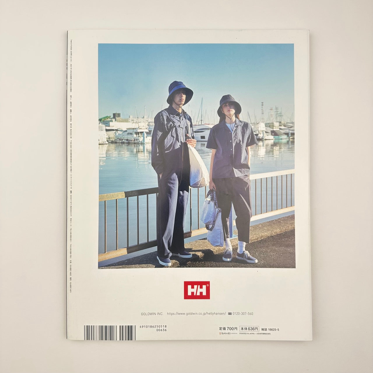 FUDGE Issue 131 May 2021