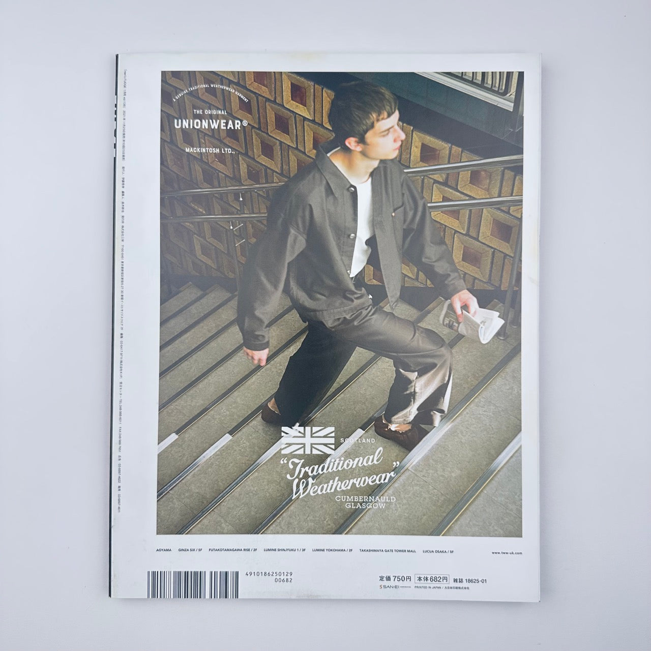 FUDGE Issue 138 Jan 2022