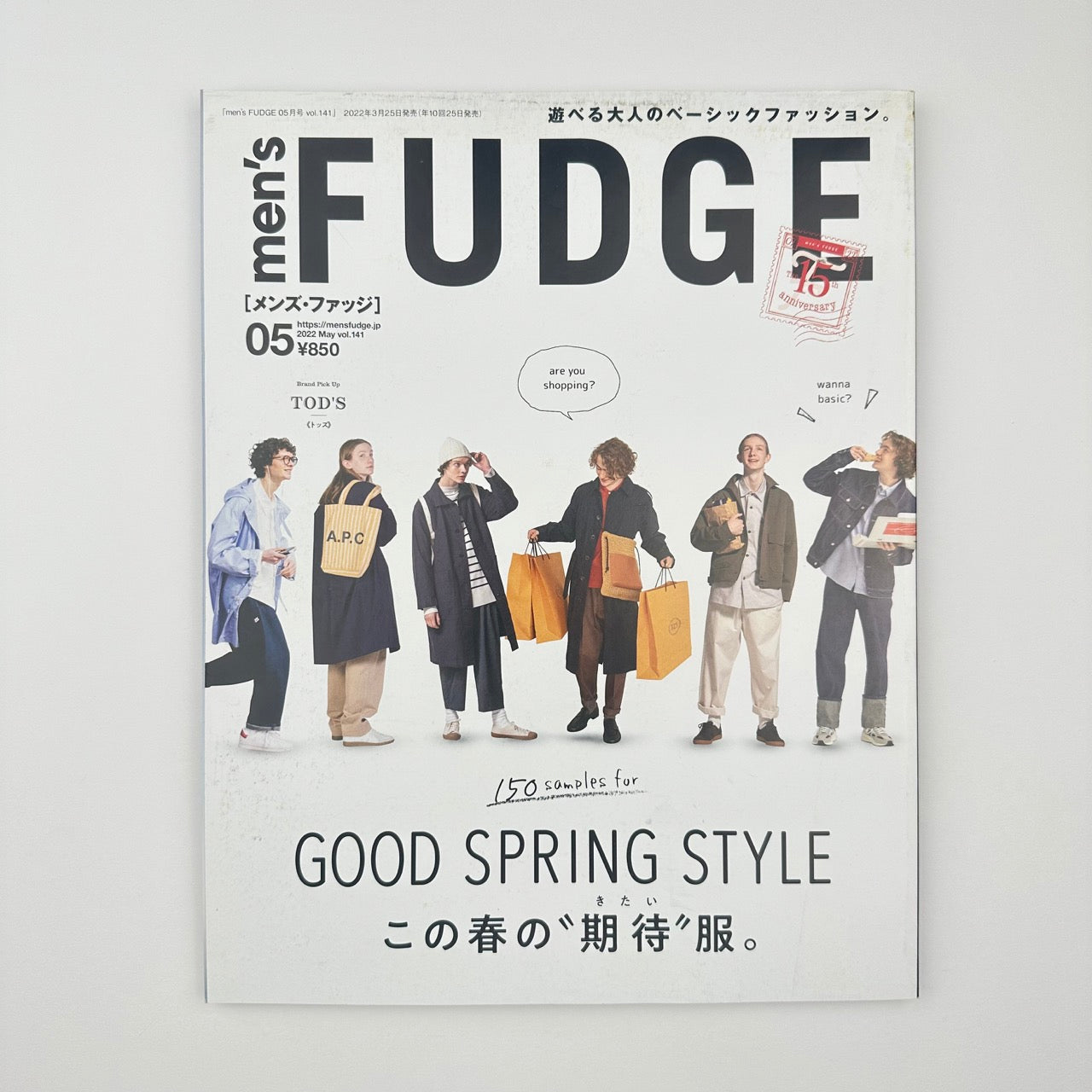 FUDGE Issue 141 May 2022