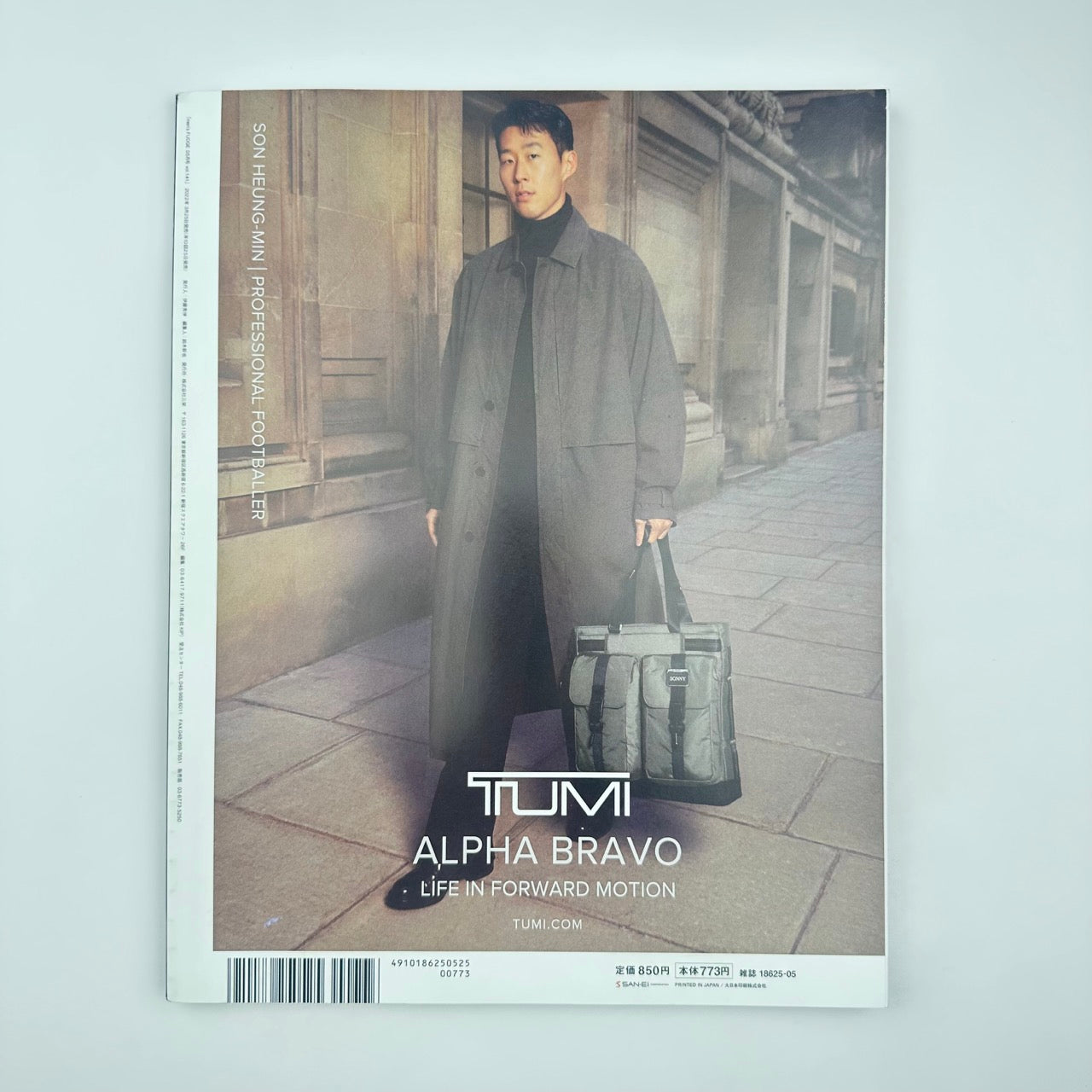 FUDGE Issue 141 May 2022