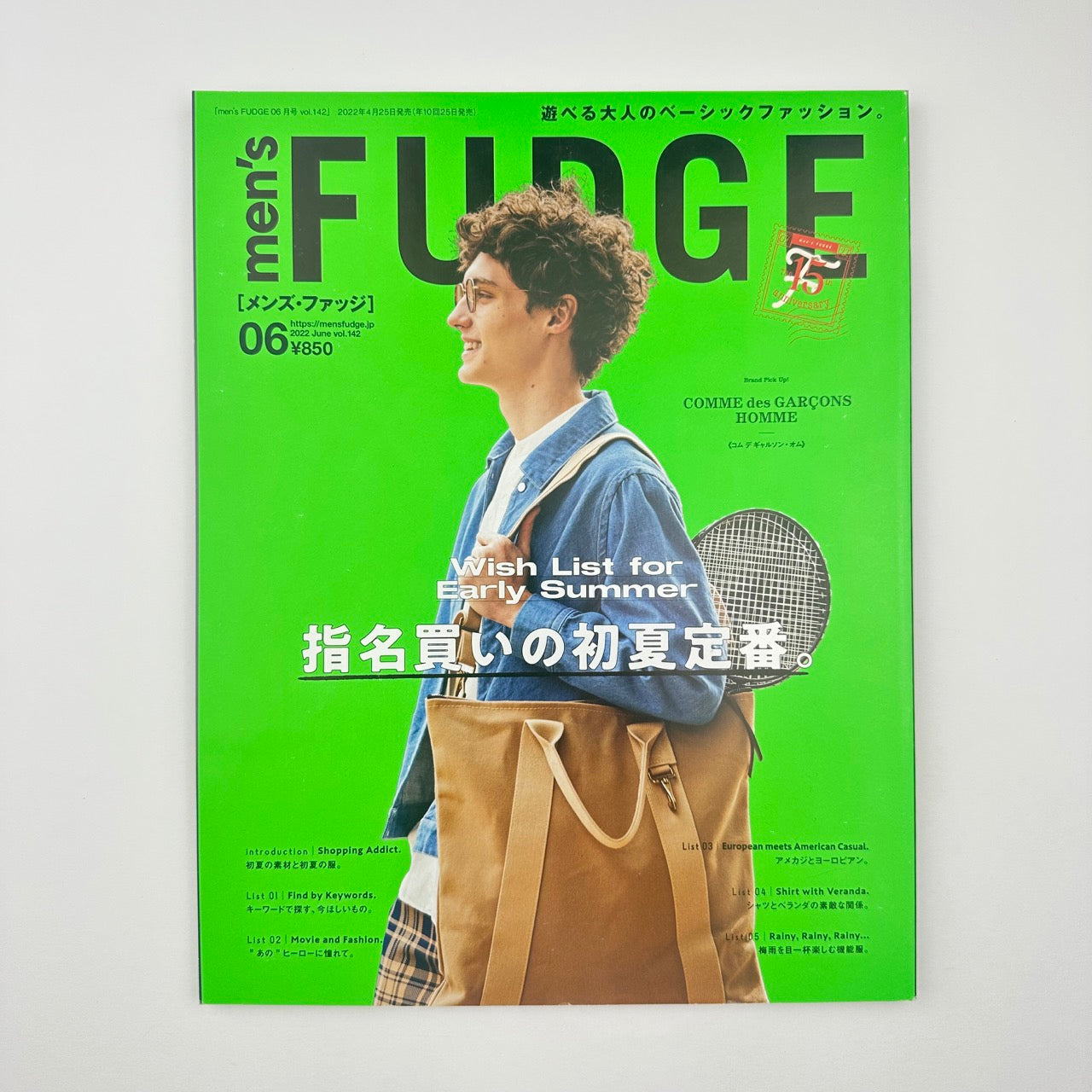 FUDGE Issue 142 Jun 2022