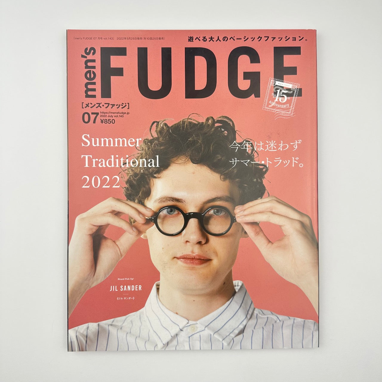 FUDGE Issue 143 Jul 2022