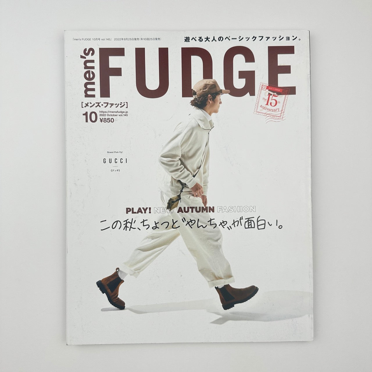 FUDGE Issue 145 Oct 2022