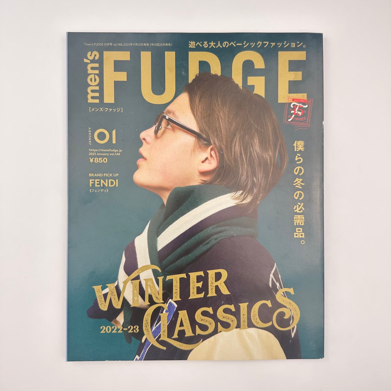 FUDGE Issue 148 Jan 2023