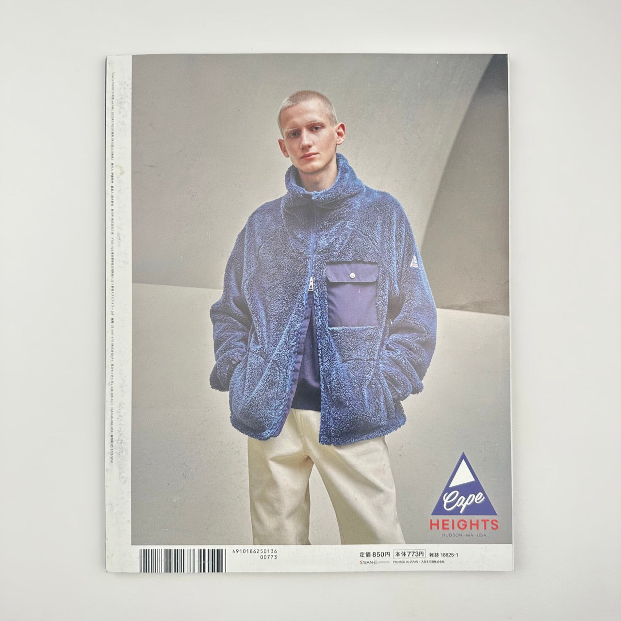 FUDGE Issue 148 Jan 2023