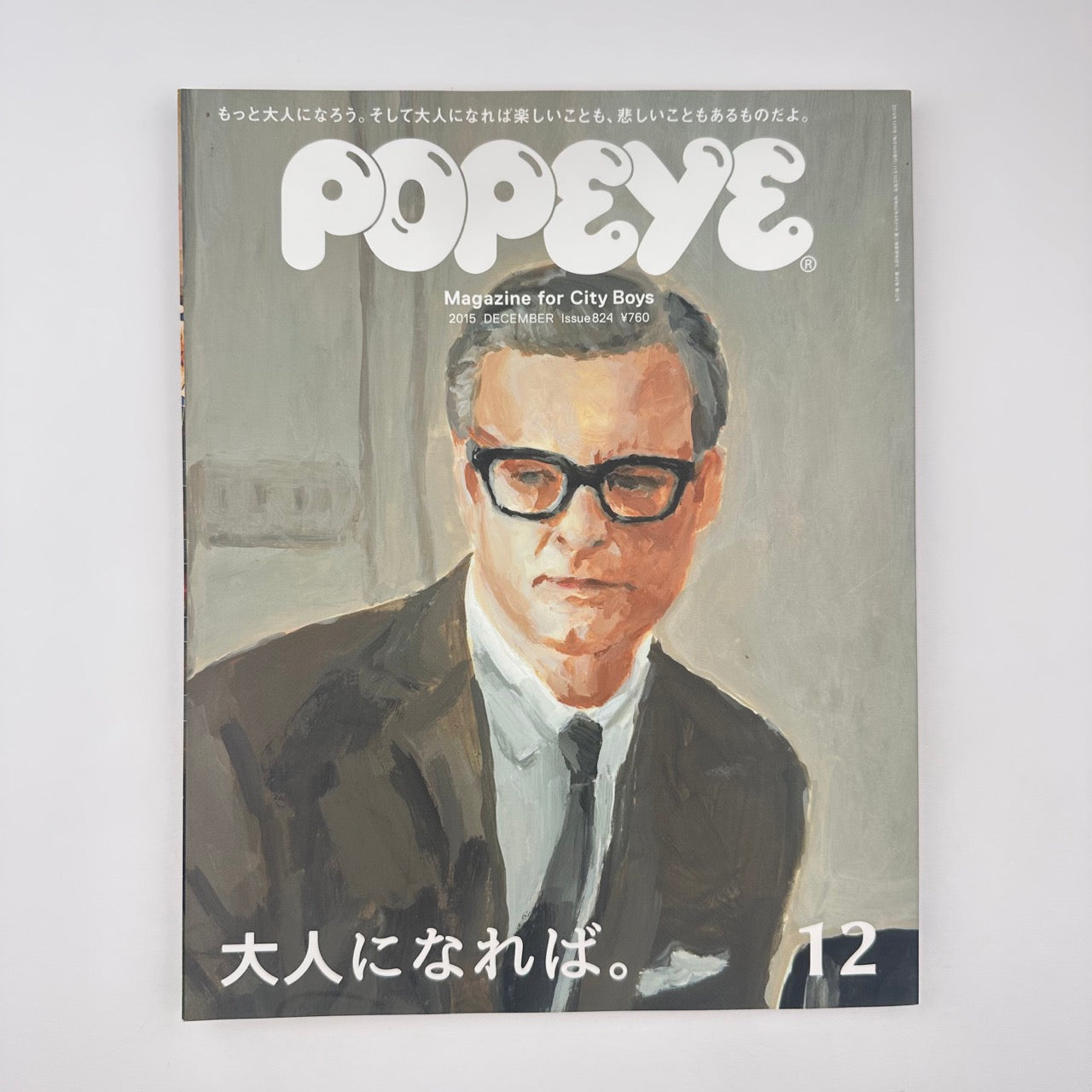 POPEYE Issue 824 Dec 2015