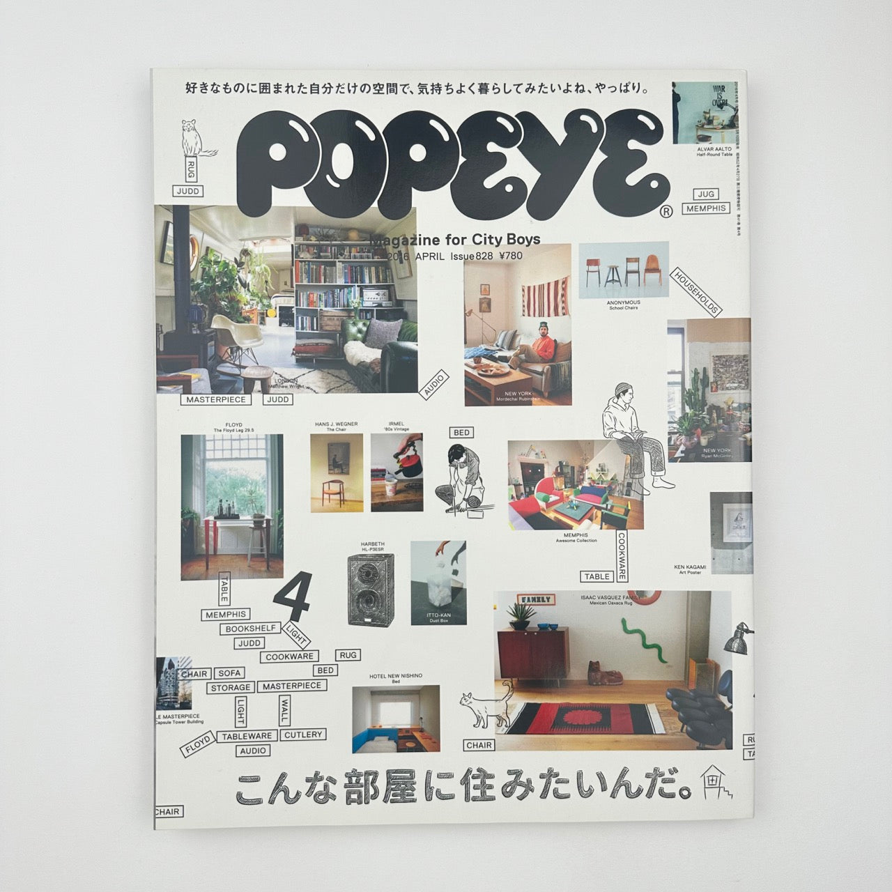 POPEYE Issue 828 Apr 2016