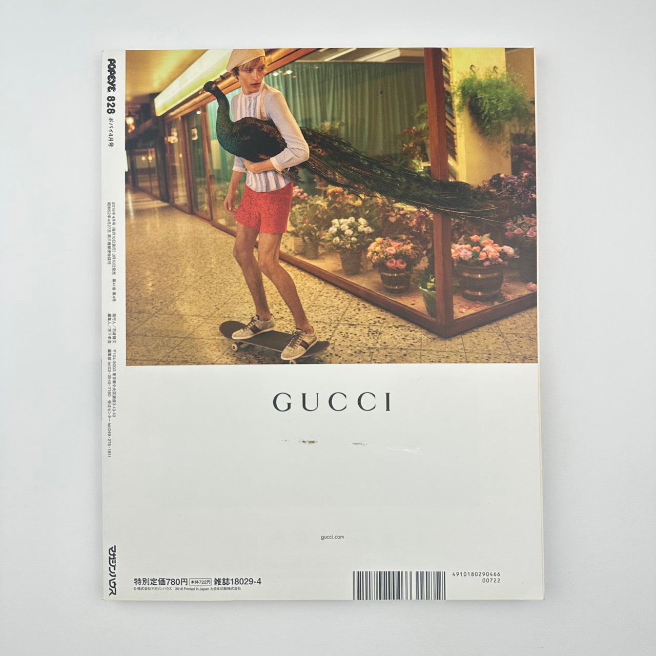 POPEYE Issue 828 Apr 2016