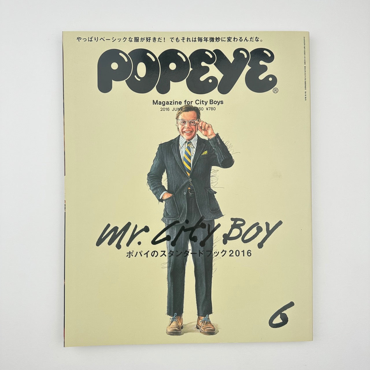 POPEYE Issue 830 Jun 2016