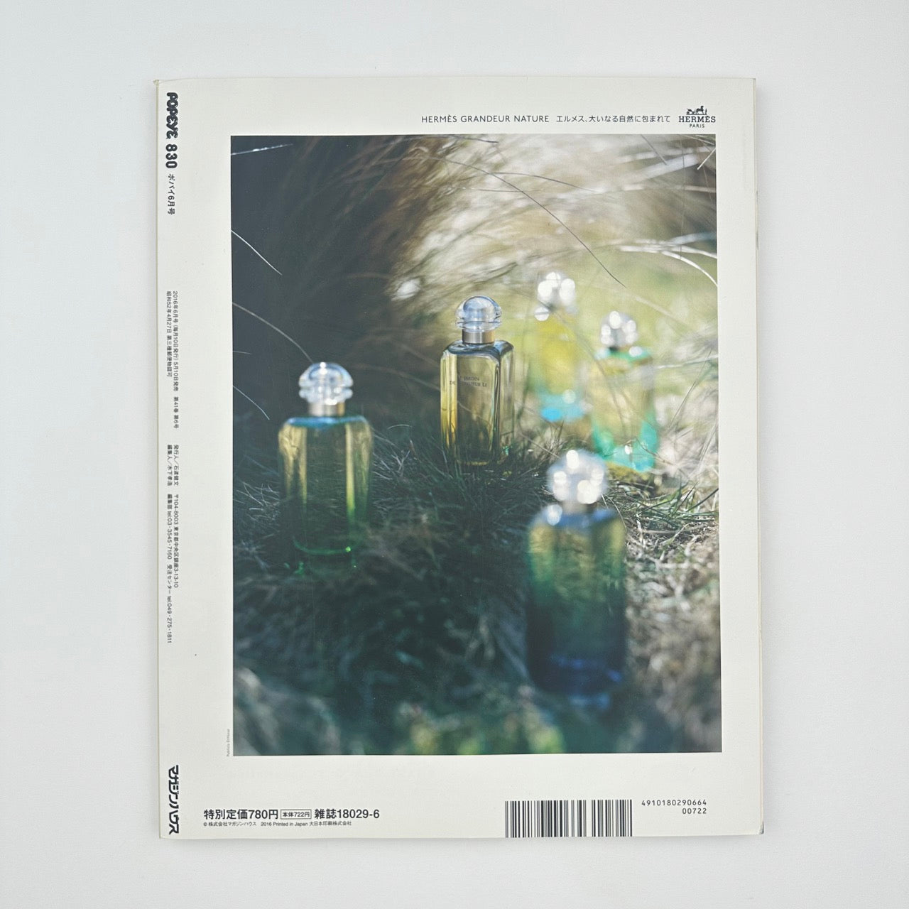 POPEYE Issue 830 Jun 2016