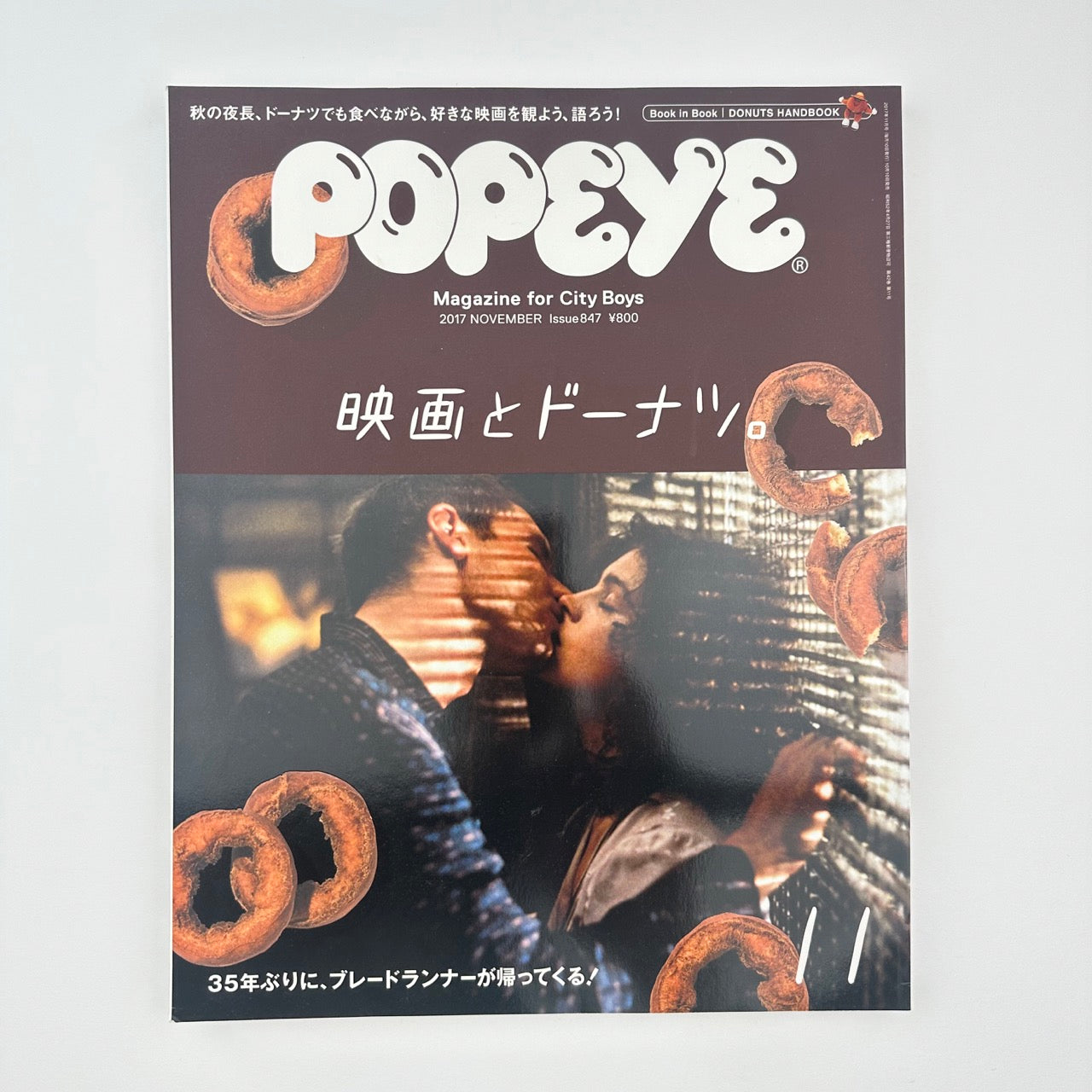 POPEYE Issue 847 Nov 2017