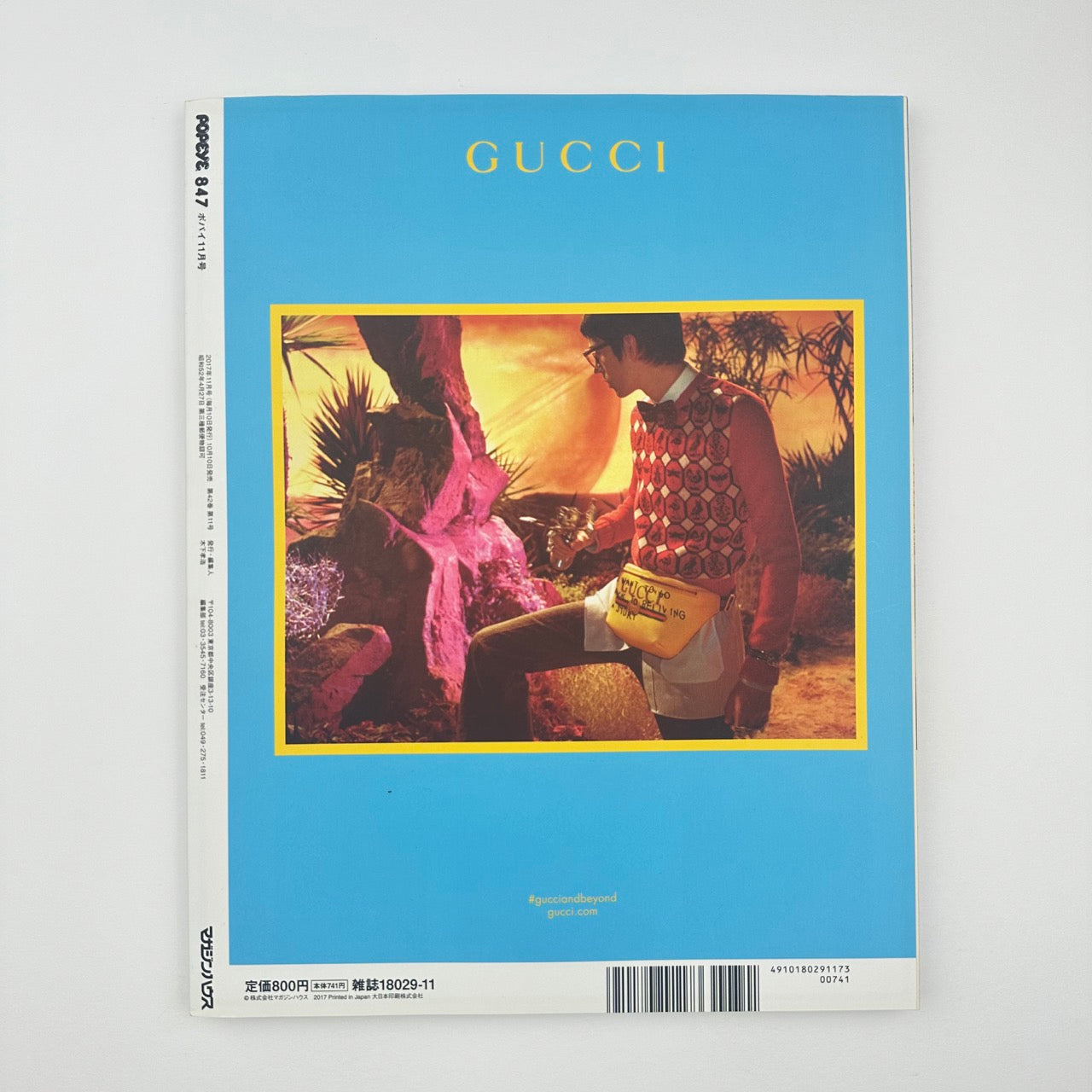 POPEYE Issue 847 Nov 2017