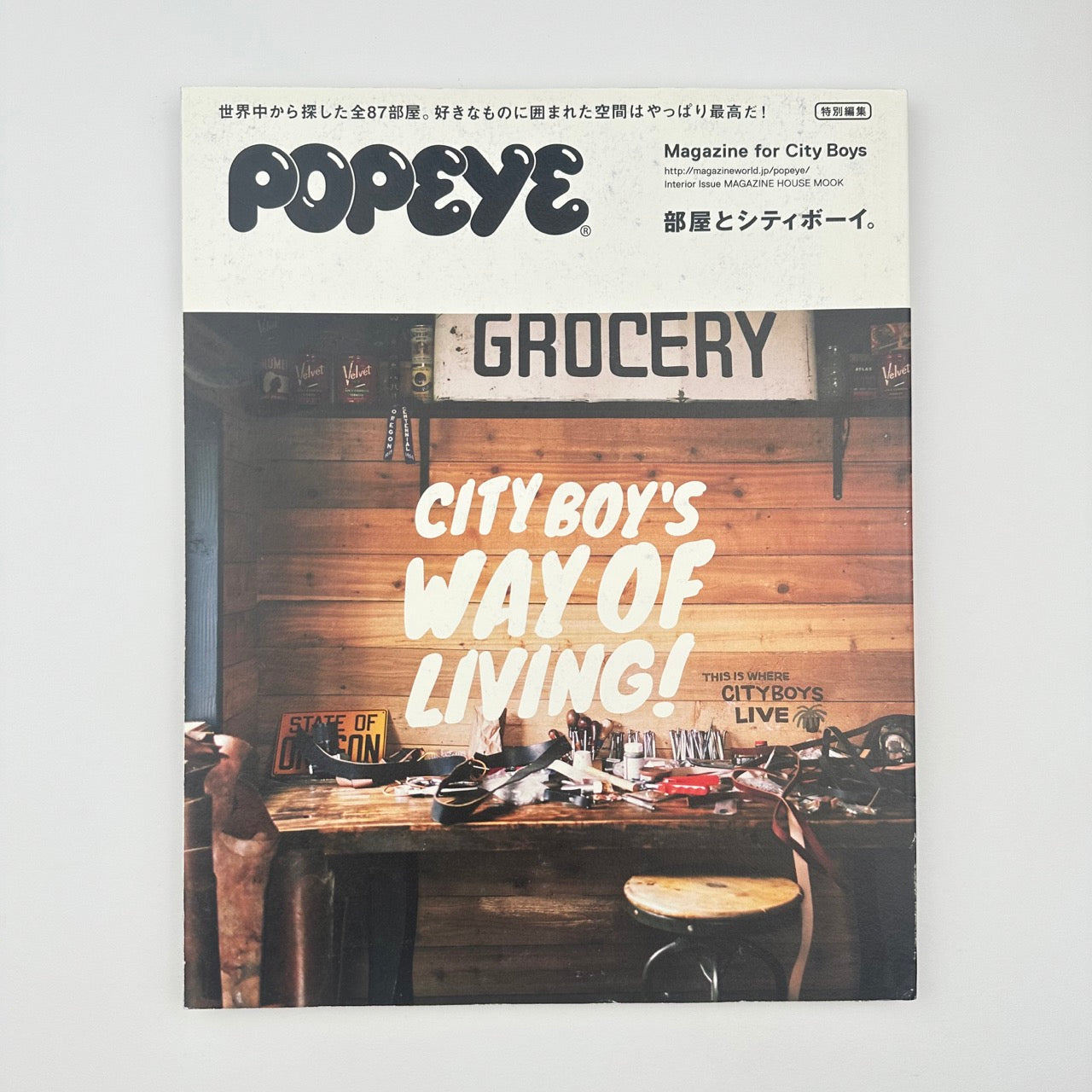 POPEYE Special Edition Sep 2015