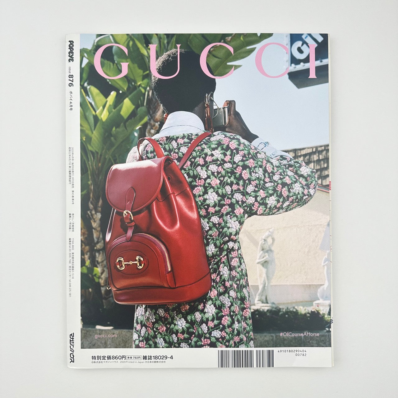 POPEYE Issue 876 Apr 2020