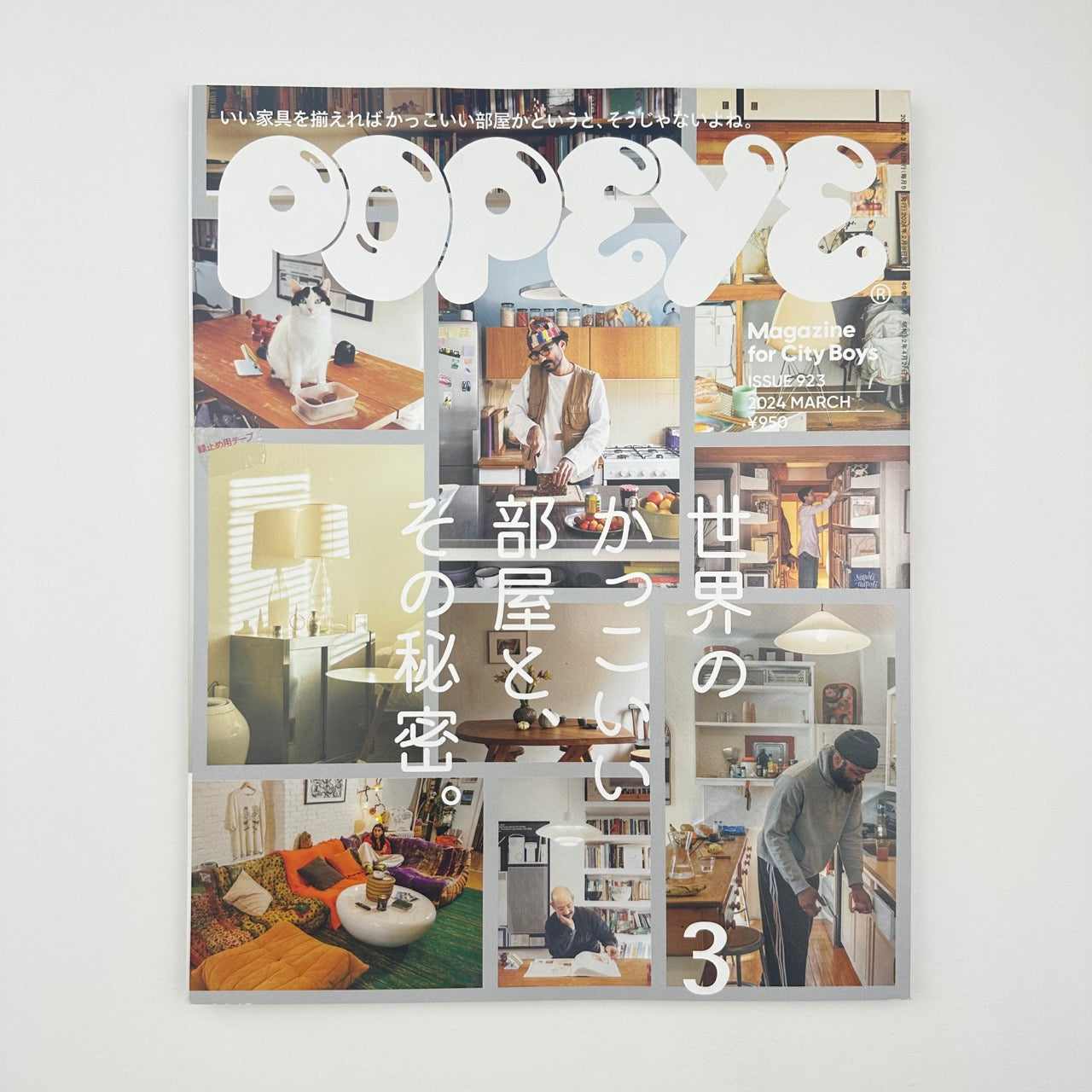 POPEYE Issue 923 Mar 2024