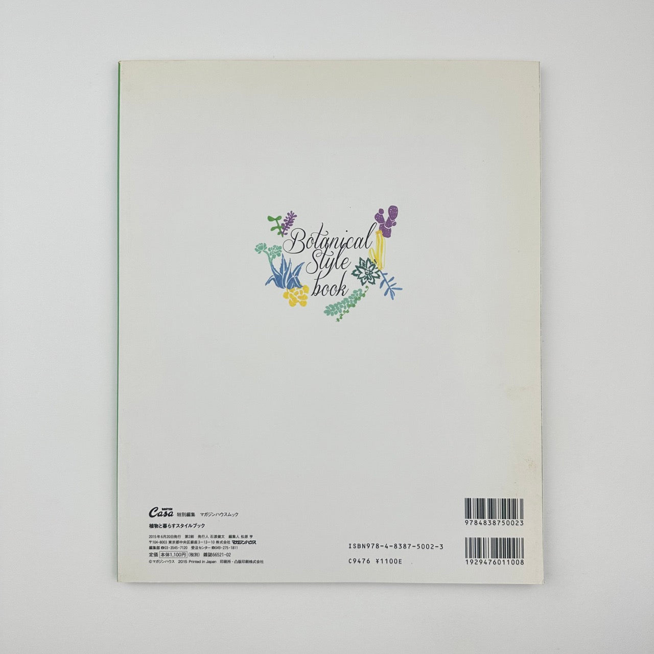 CASA BRUTUS Special Edition Apr 2015
