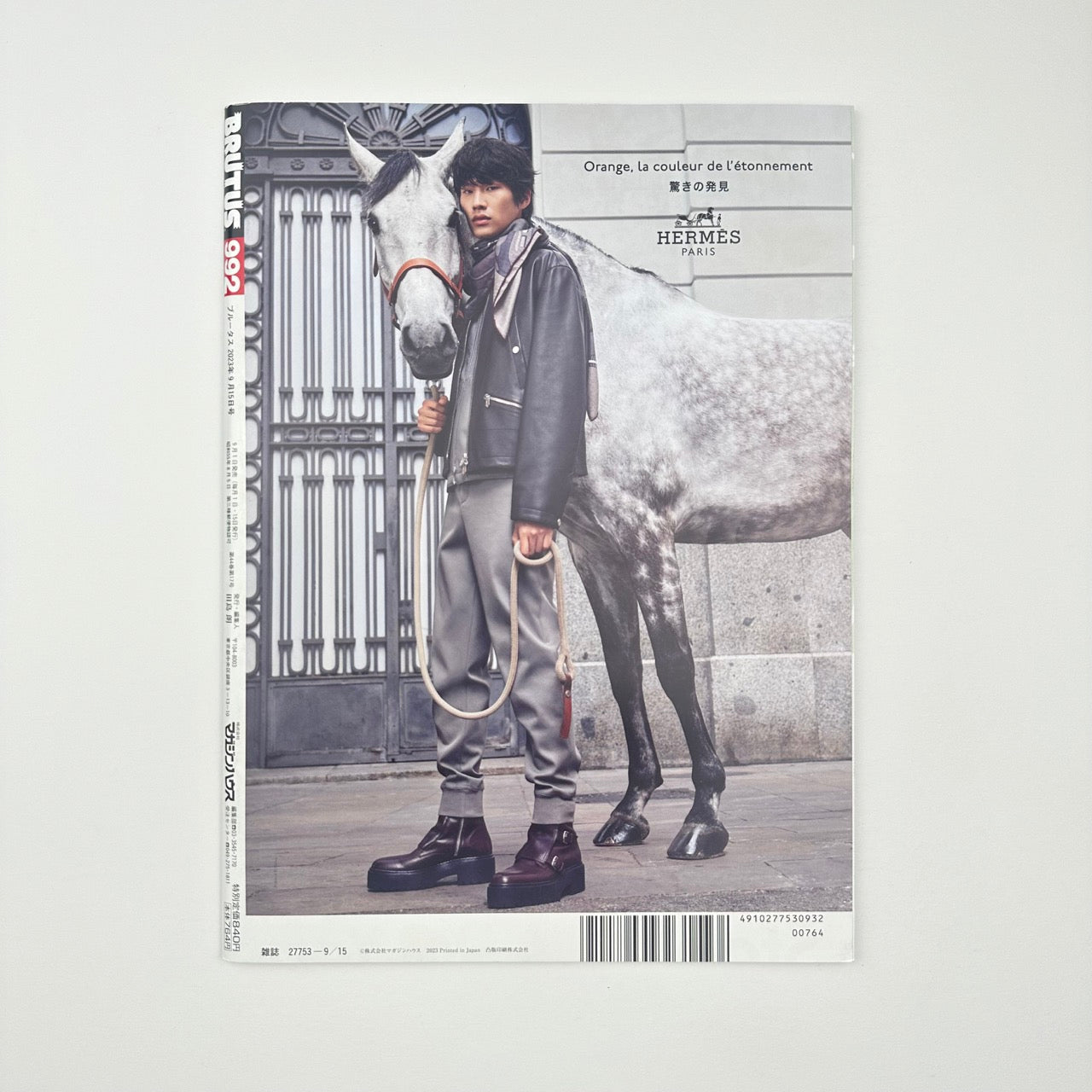 BRUTUS Issue 992 Sep 2023