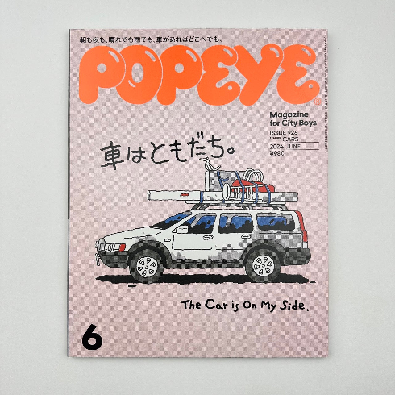 POPEYE Issue 926 Jun 2024