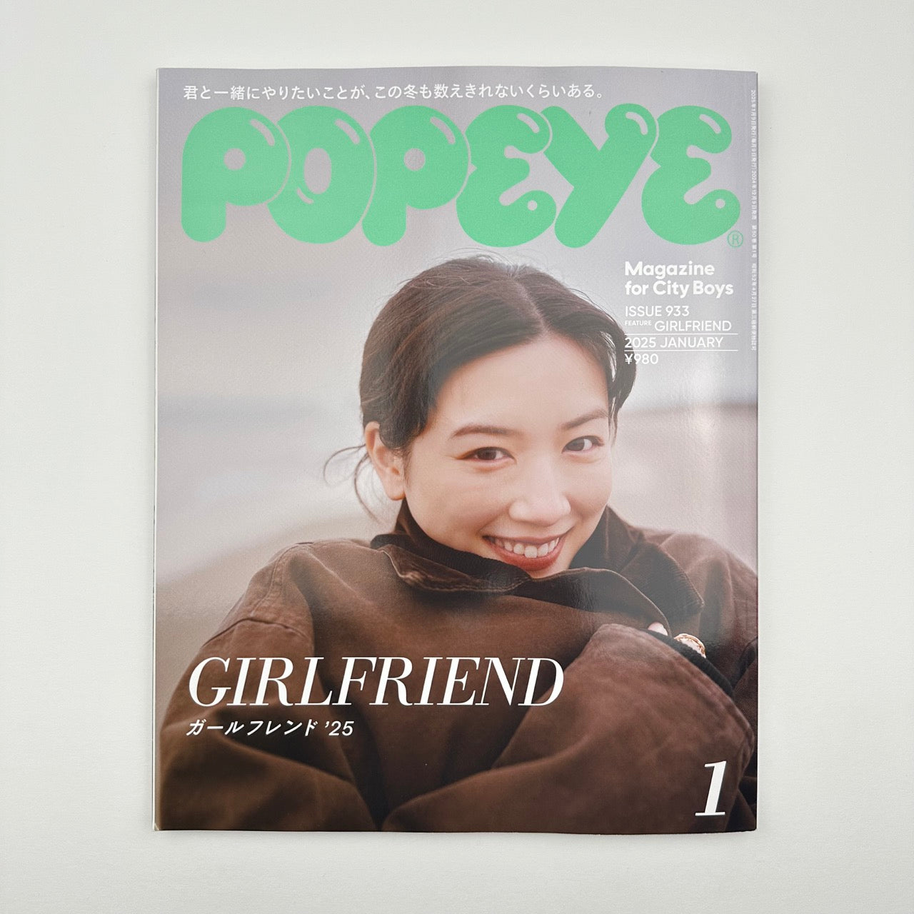 POPEYE Issue 933 Jan 2025